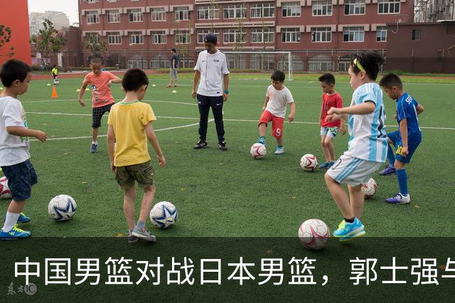 中国男篮对战日本男篮，郭士强与教练组或做三个决定，确立3大新核心